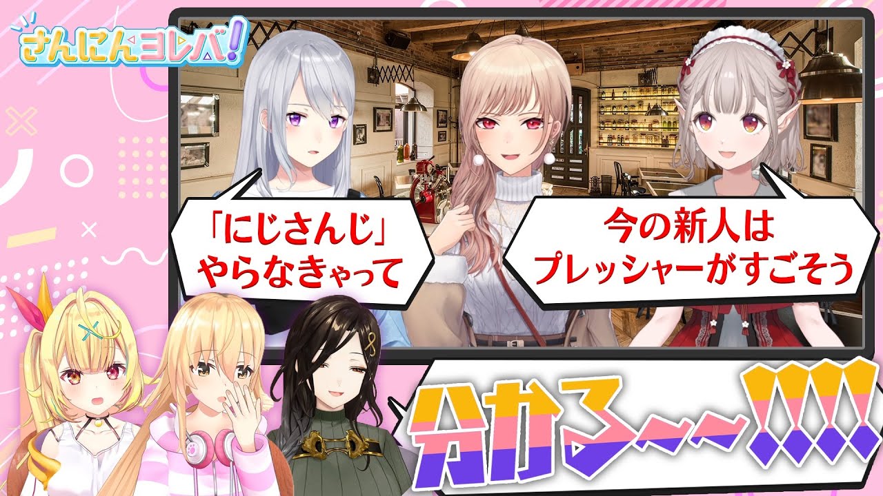 【新番組】「自分の人生とV人生どっちを取るか…」樋口楓の辛かった人生の選択とは！？【#さんにんヨレバ！】