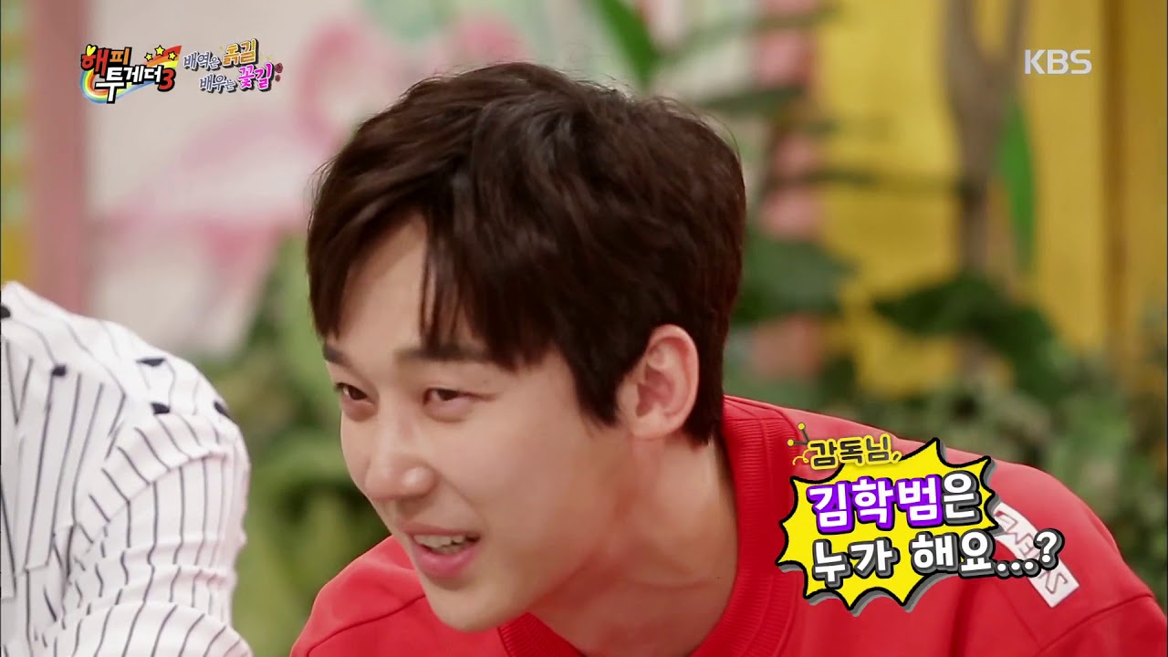 해피투게더3 Happy together 3 - 매가리 없어 보이는 윤종훈, 쫄보 봉태규와 희대의 악역 촬영 에피소드!. 20180426