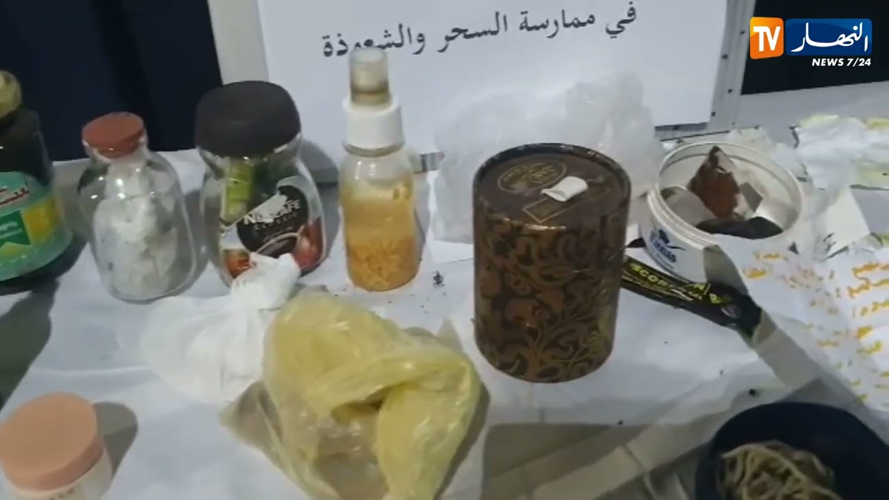 الدرك الوطني بسيدي بلعباس يوقف مشعوذ وامرأة ويحجز طلاسم وحروز مجهولة المصدر