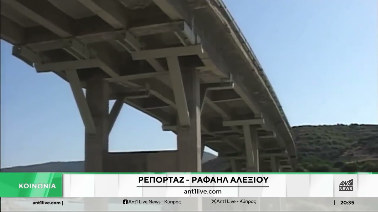 Συγκλονιστικά είναι τα ευρήματα των ανακριτών για την υπόθεση Θανάση Νικολάου