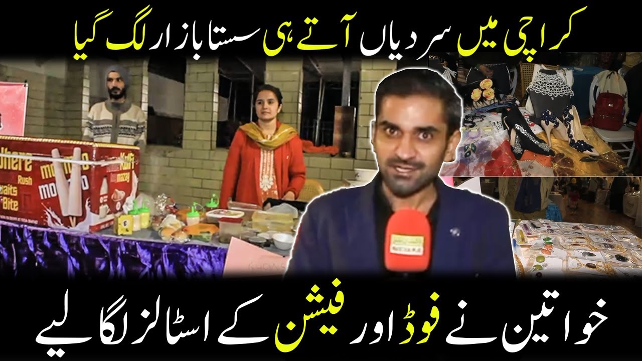 Unveiling Rangoonwala Community Center: A Fusion of Food, Fashion, and Handicrafts