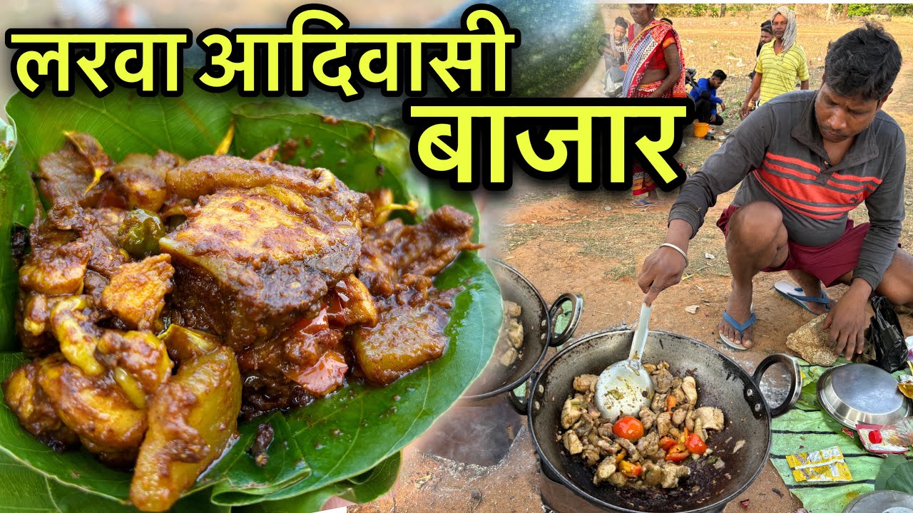 लरवा आदिवासी बाजार | Rs100 मे खाए 1Kg Zucchini चिकेन करी | Village Tribal Market | Chicken Recipe