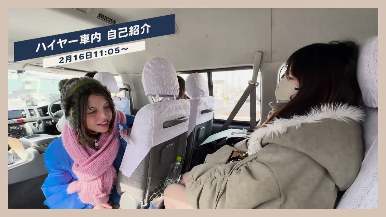 2025年2月「北海道・函館研修会」