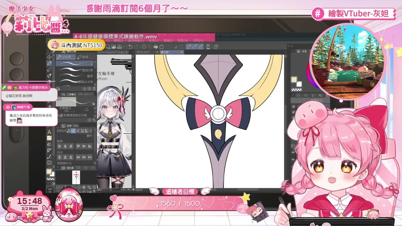 【🖌️工作台🎨】DAY3-上色 委託繪製中~｜2026.3.2