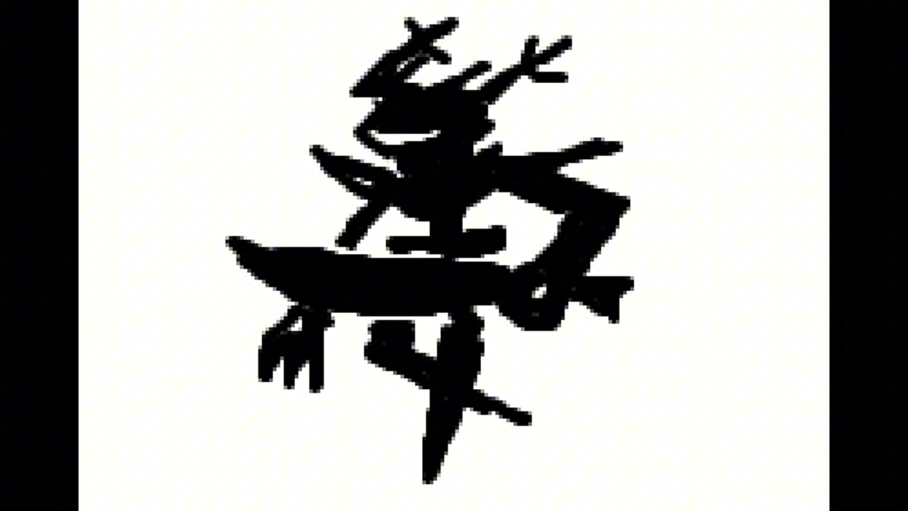 Deltarune Black Knife but there's No Effects