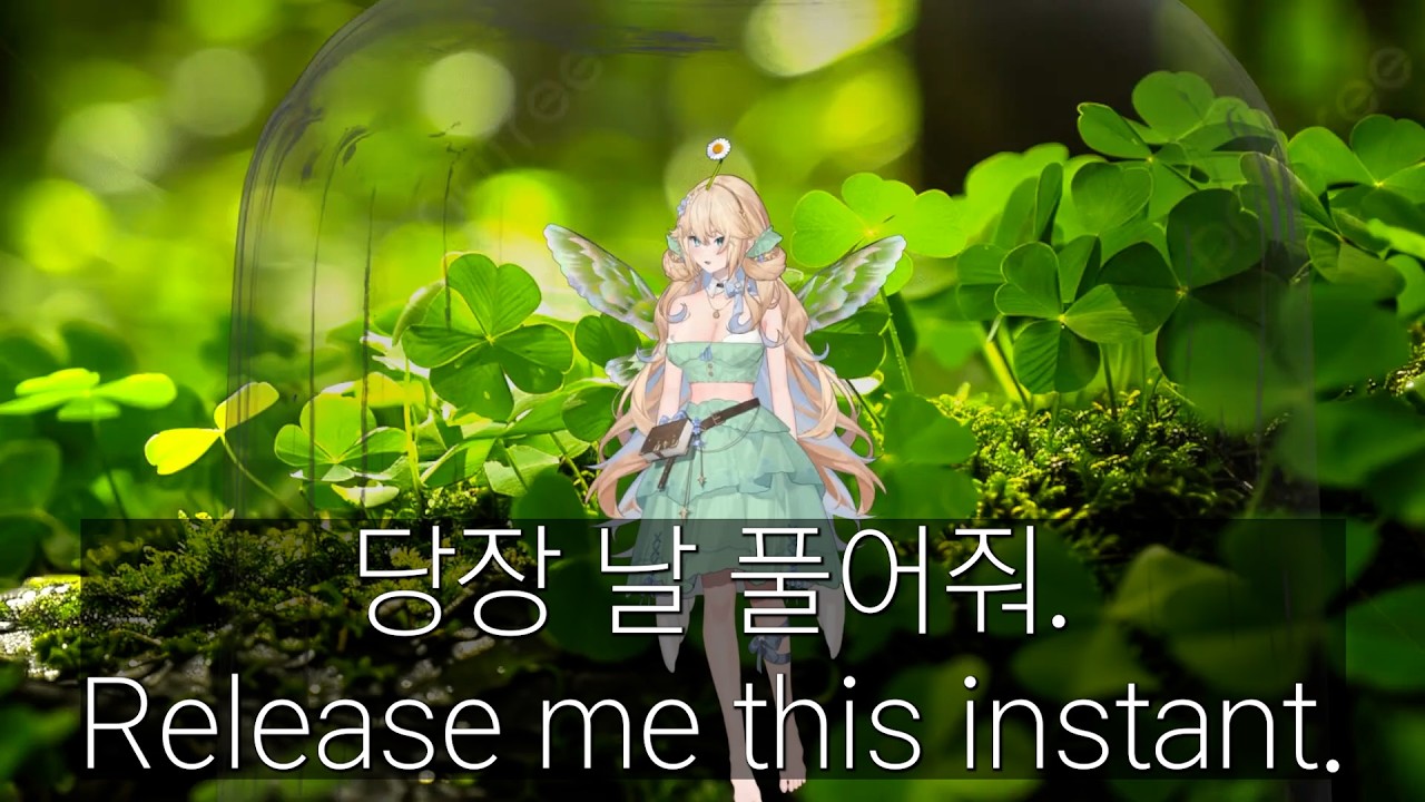 Chat Trapped Fairy Lumi in a 