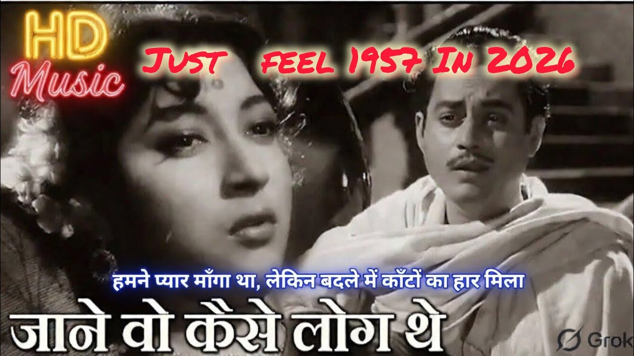 Jaane Woh Kaise Log The – 5 Reimagined Versions #JaaneWohKaiseLogThe #Pyaasa#HemantKumar #GuruDutt
