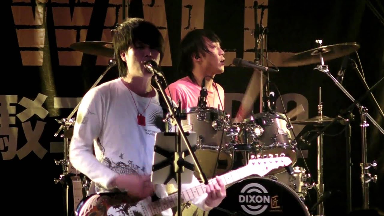 董事長樂團 2 歌仔戲(1080p)@2011大港開唱 🏆