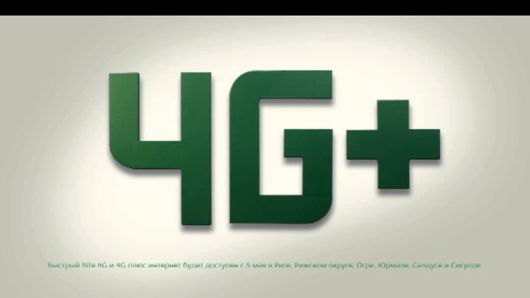 4G Интернет Bite &ndash; с 5 мая!