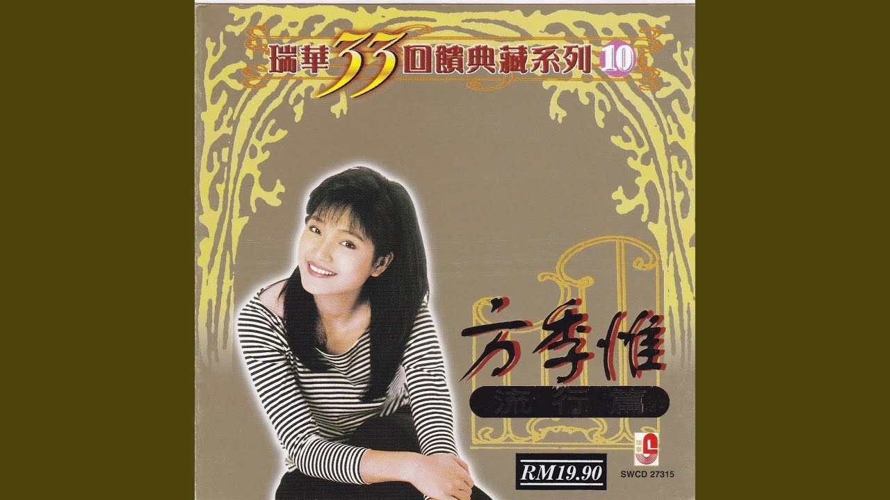 我的唯一