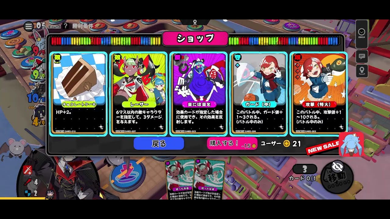 Gameplay-アストラルパーティーAstralParty    PVP-桜の町