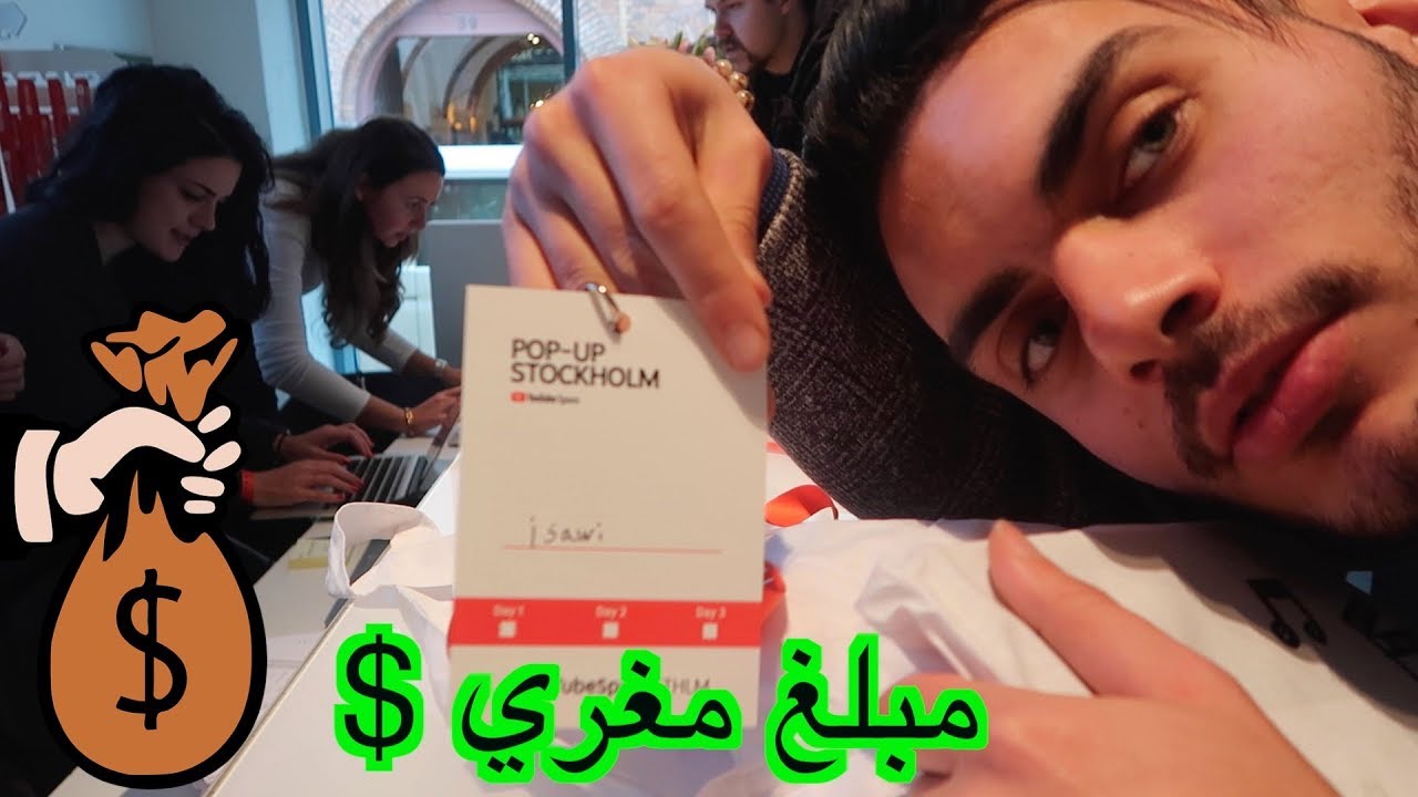 بعت قناتي على اليوتيوب بمبلغ مغري