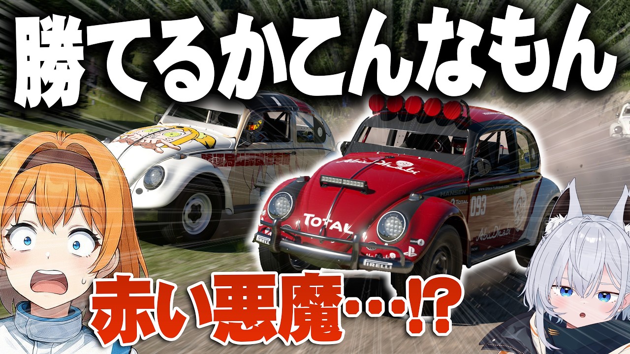 【ゆっくり実況】限定マシンを魔改造したら、ダートとスノーが地獄になったｗ【グランツーリスモ7 / GT7】