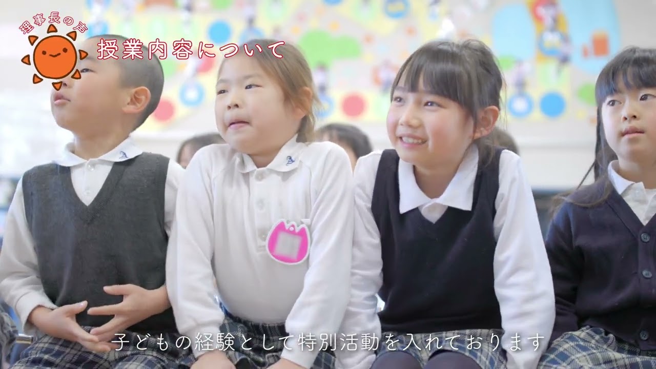 学校法人夢川学園 あけぼの東幼稚園 ｜園紹介｜埼玉県久喜市