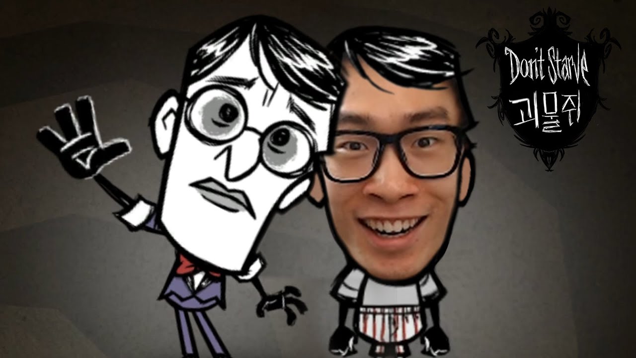 돌아온 굶지마 투게더 (같이 함)