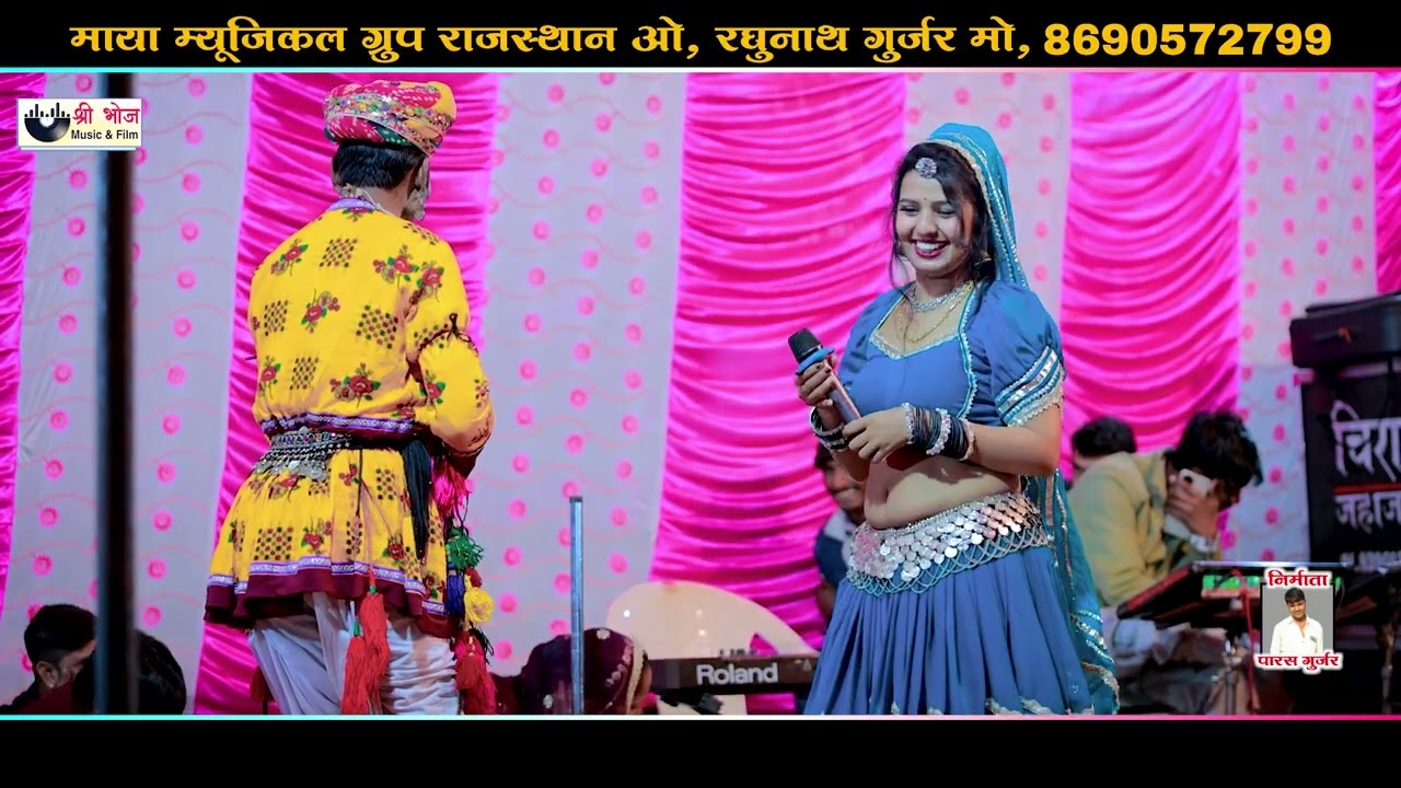 आई लव यु माया ब्याण जी | Nemi Chand Chela Pinki Kota Comedy 2026 काटुंदा मोड़ लाइव 