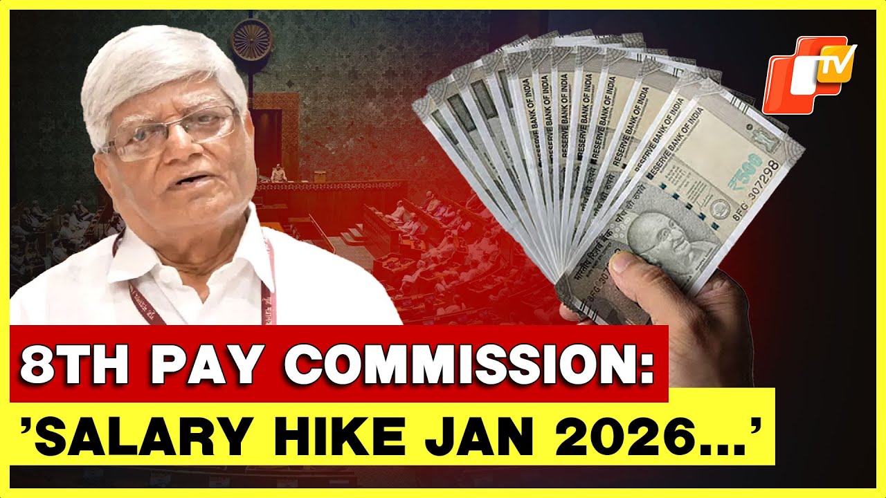 8th Pay Commission: &lsquo;Salary Hike Should Be Effective From Jan 2026&rsquo;