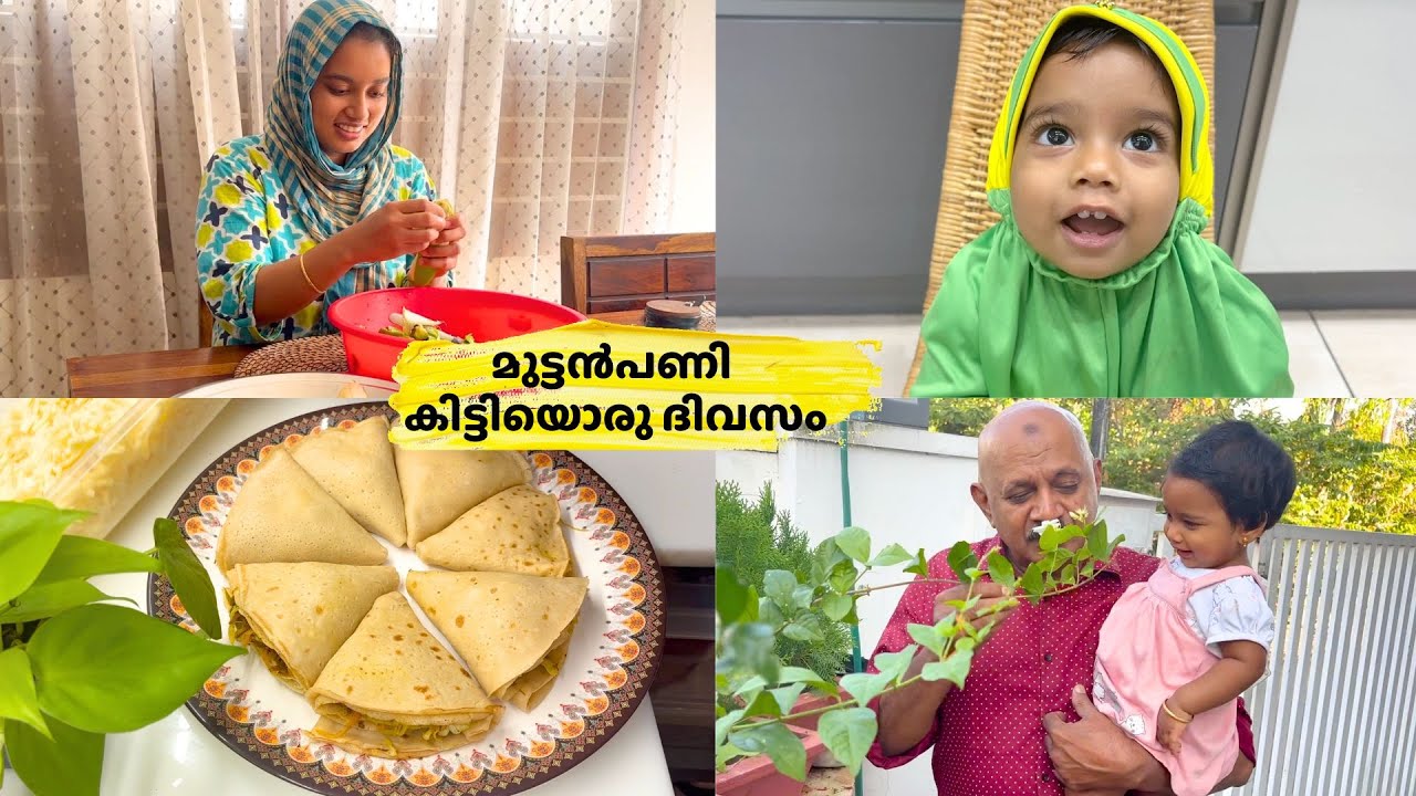 ഫാബിമോൾക്കു കിട്ടിയൊരു മുട്ടൻപണി. ഇന്നുമുണ്ട് 2 വെറൈറ്റി റമദാൻ റെസിപ്പികൾ | Salu Kitchen
