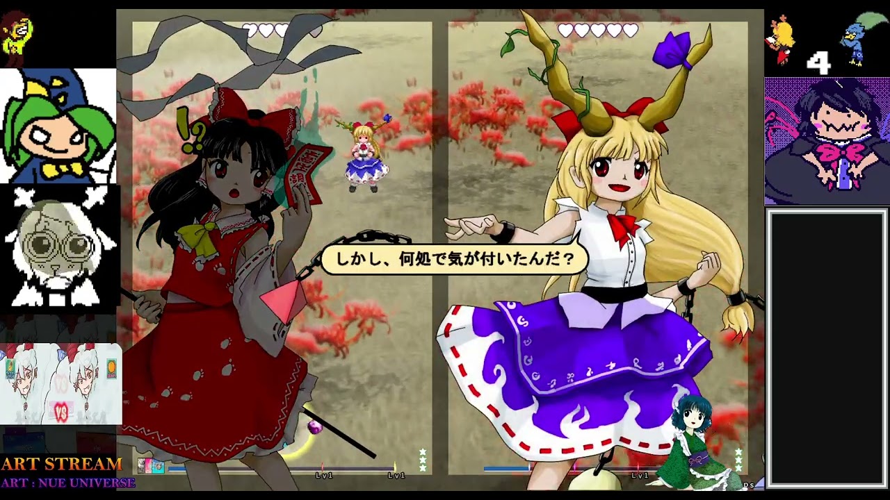 Touhou 19 - The game with mima in it  (spoiler, she's not.)