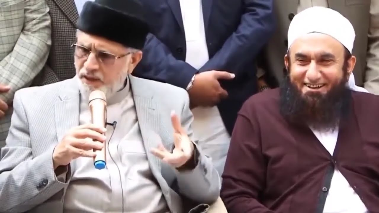 Conseils aux étudiants | Rencontre entre Shaykh Tahir-ul-Qadri & Maulana Tariq Jamil