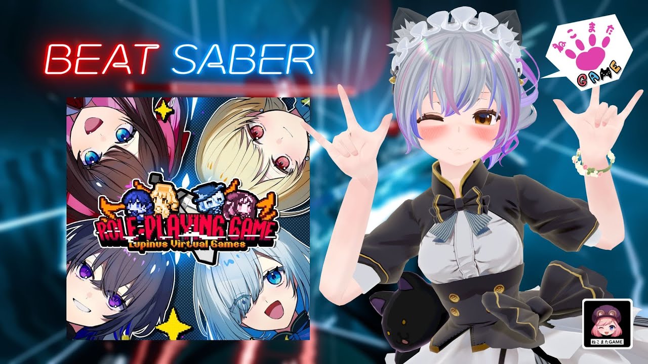 【BeatSaber】Role-playing game (covered by Lupinus Virtual Games)【録って出しシリーズ】