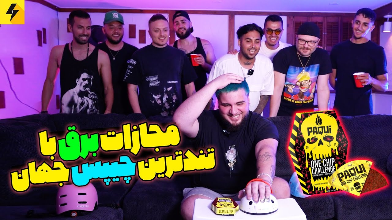 PooBon,Leito,Catchybeatz,Ezza 🔥 مجازات برق با تندترین چیپس جهان
