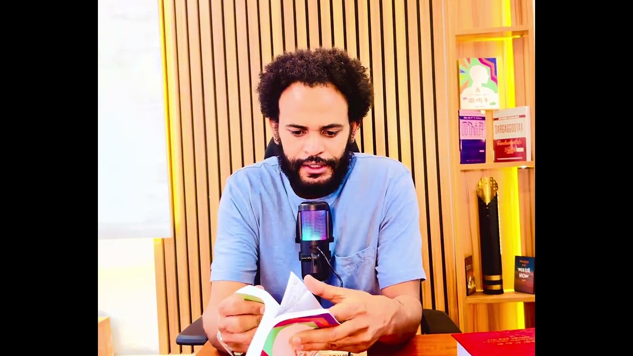 ሥራ መቼ ተጀመረ?
