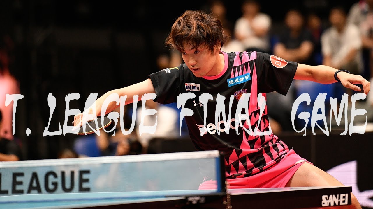 ウォン チュンティン vs 村松 雄斗 T FINAL GAME Wong Chunting vs Yuto Muramatsu 2019 T.LEAGUE【卓球 Tリーグ公式】