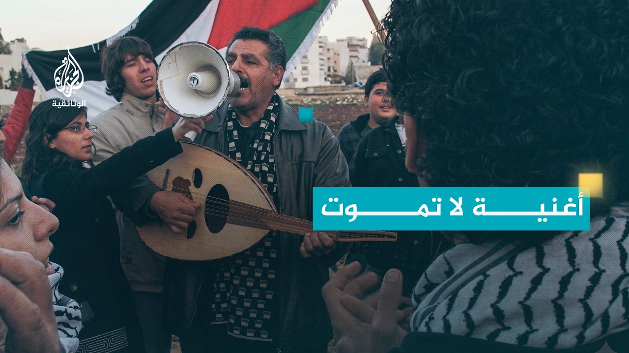 ثنائيات- فرقة بلدنا- الجزء الثاني