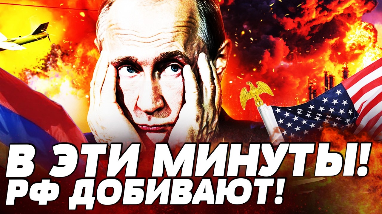 🔥МИНУТУ НАЗАД! АРМЕНИЯ РВАНУЛА ВОЙНОЙ НА РФ! ПЕРЕВОРОТ В ПОЛЬШЕ! ТРАМП СДЕЛАЛ НЕОЖИДАННОЕ! | ВОТ ЧТО