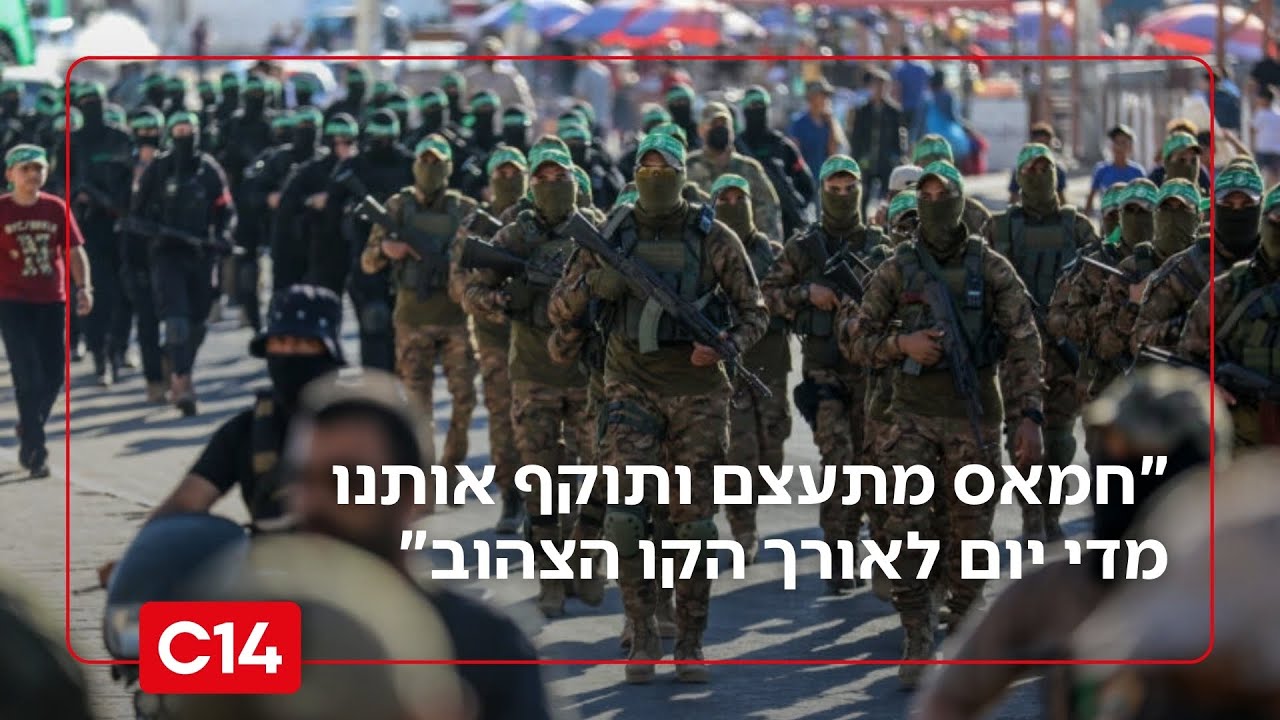 תא"ל במיל אמיר אביבי: "חמאס מתעצם ותוקף אותנו מדי יום לאורך הקו הצהוב"