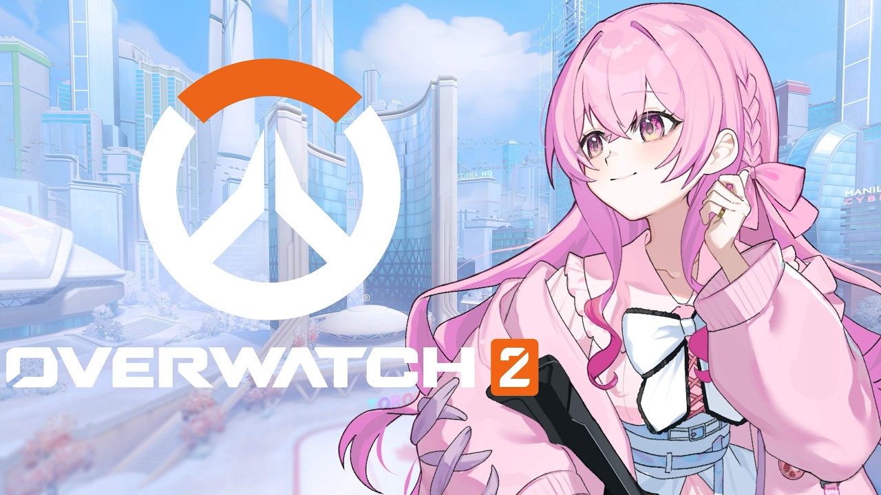 【#OW2】みんなOWをしよう【愛音えみ/#VTuber 】