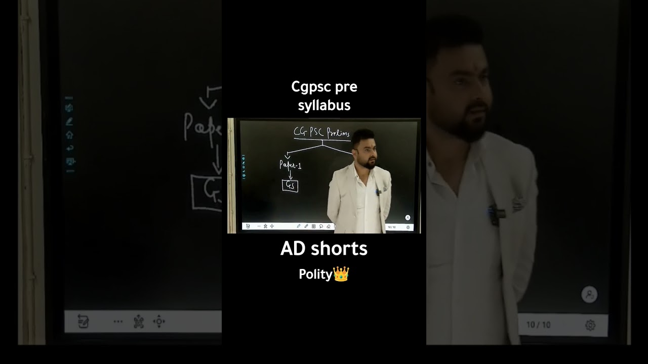 cgpsc pre syllabus #shorts  @anildixit21