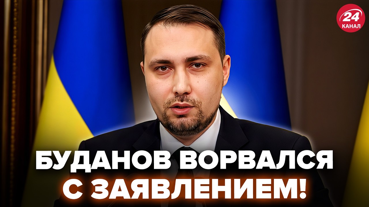 Буданов ПОРАЗИЛ ИНСАЙДОМ о КОНЦЕ ВОЙНЫ! Путин ИСЧЕЗ из Кремля. Вот к ЧЕМУ ВСЁ ИДЁТ.ФЕЙГИН,КУР.ЛУЧШЕЕ