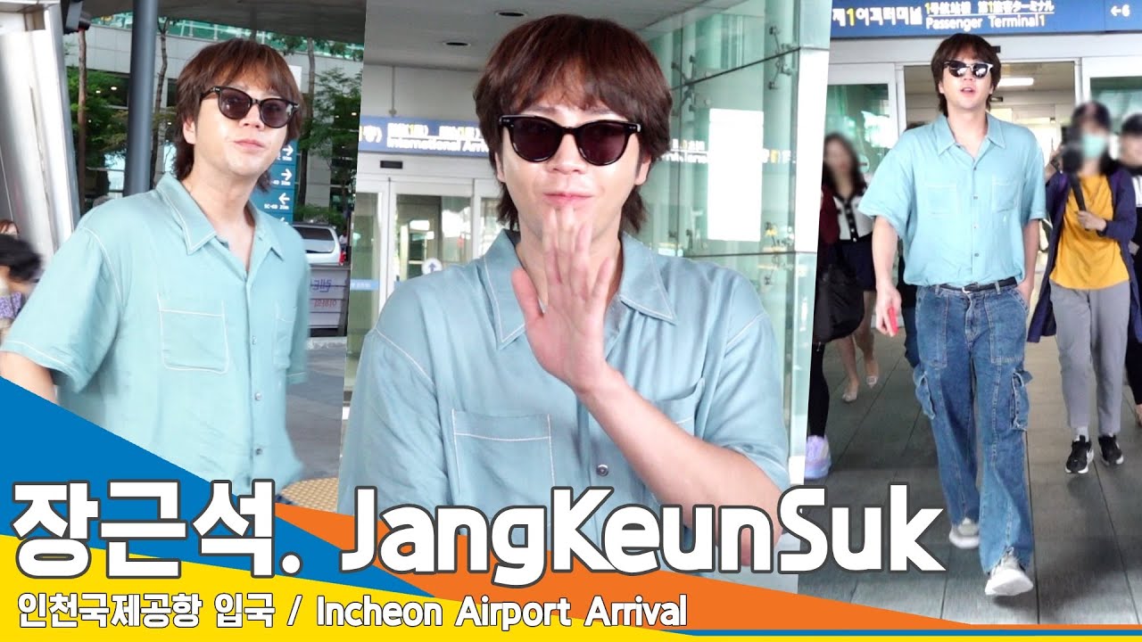 장근석(JangKeunSuk), ‘CHIMIRO’ 열정 쏟고 돌아온 프린스~(입국)✈️Airport Arrival 23.6.1 #Newsen