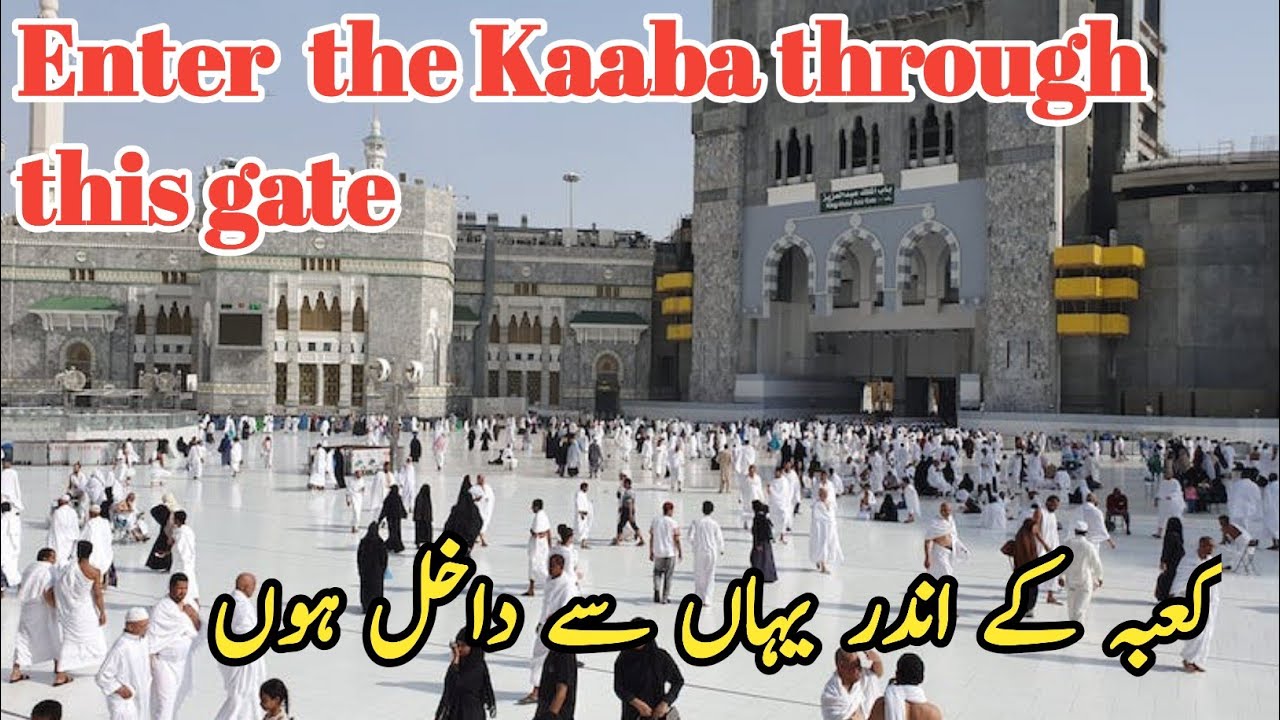 Enter  the Kaaba through this gate / Enter the matafSaudi Arabia  city video