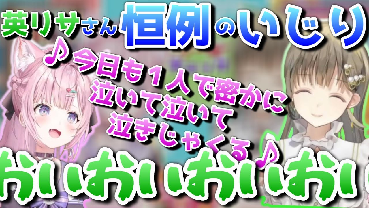 黒と薔薇と血と赤と【ホロライブ／ぶいすぽっ！／にじさんじ／切り抜き／博衣こより／英リサ／える】