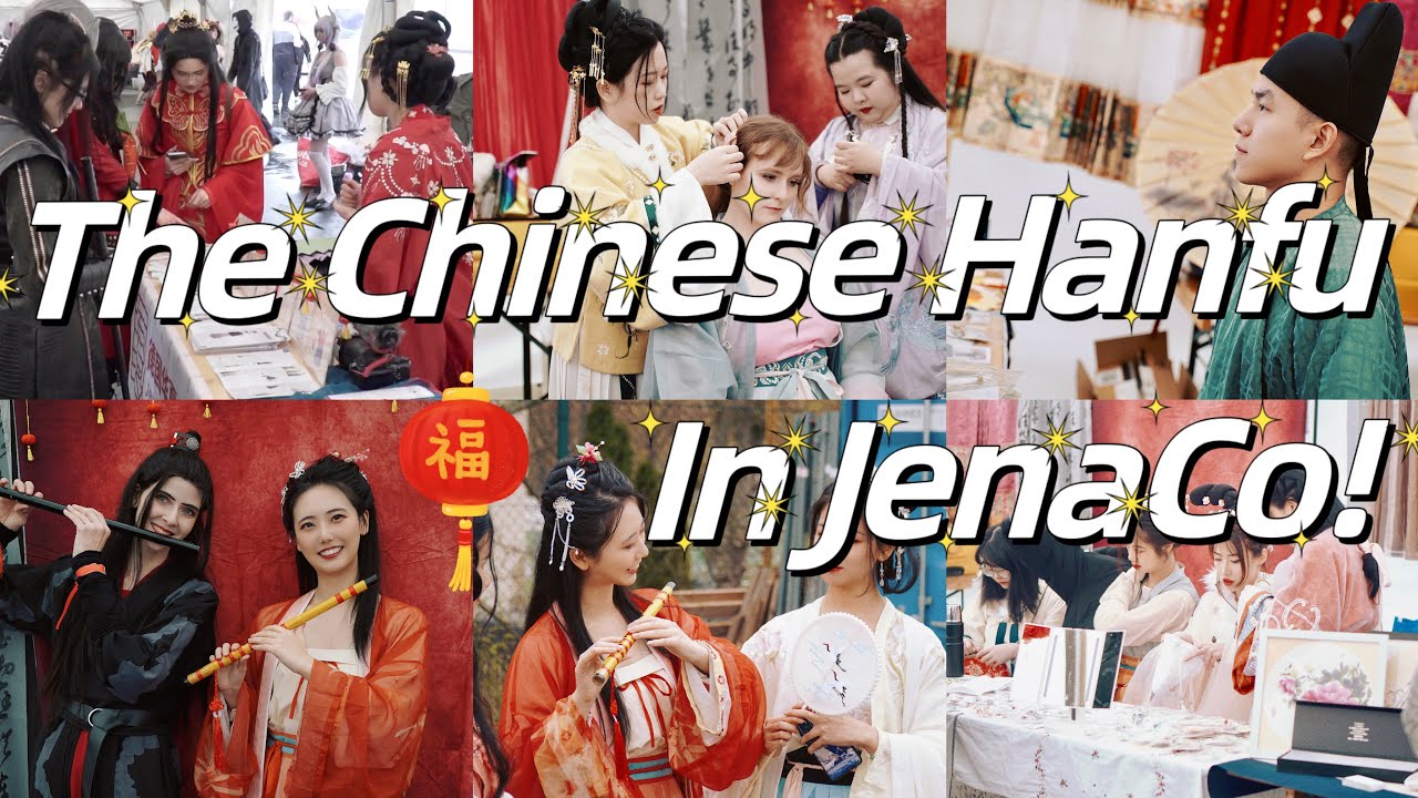 Chinese Hanfu in JenaCo!我们带着中国汉服首次走入德国当地漫展！