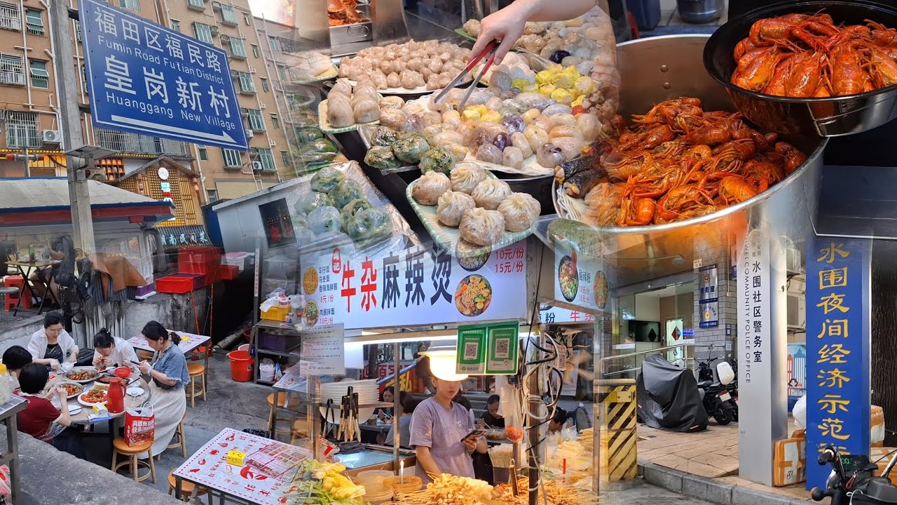 深圳~水圍夜市 | 福民路 | 皇崗村 | 福田區 | 2026-4-14(星期二)實況