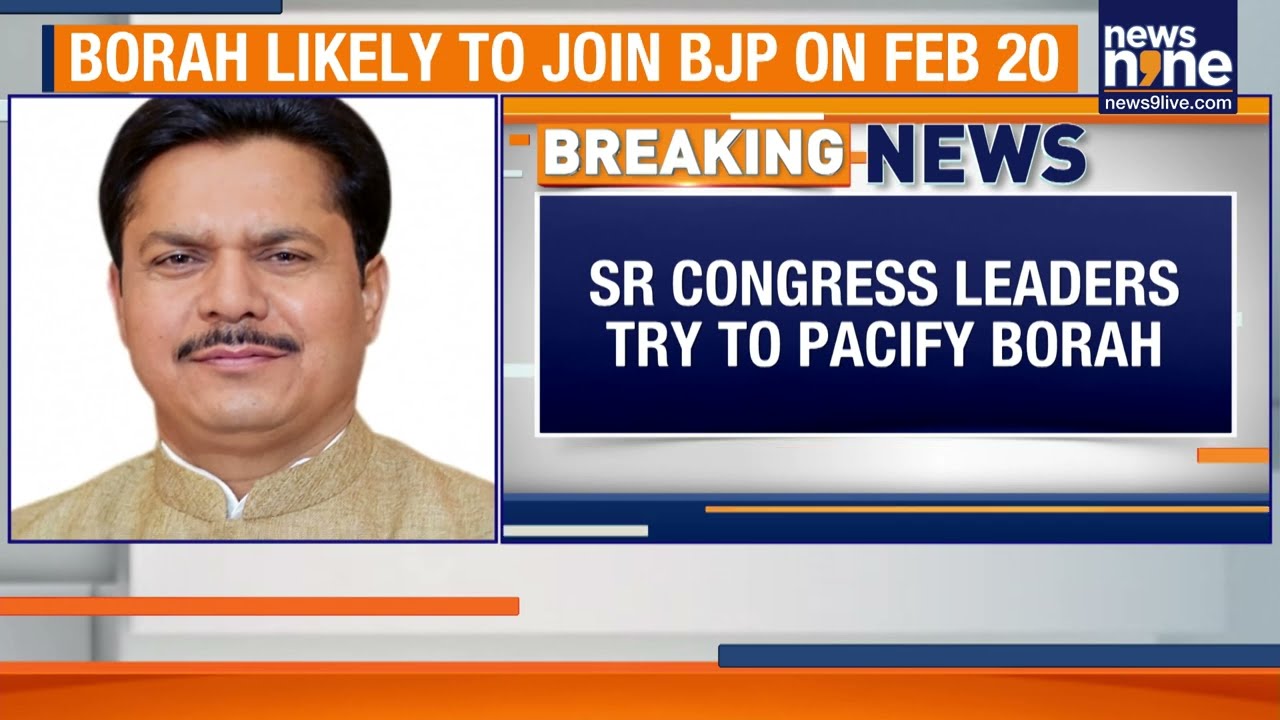 Bhupen Borah Resigns From Congress Amid Rift, Himanta Sarma Says ‘Ready To Welcome Him’ | News9