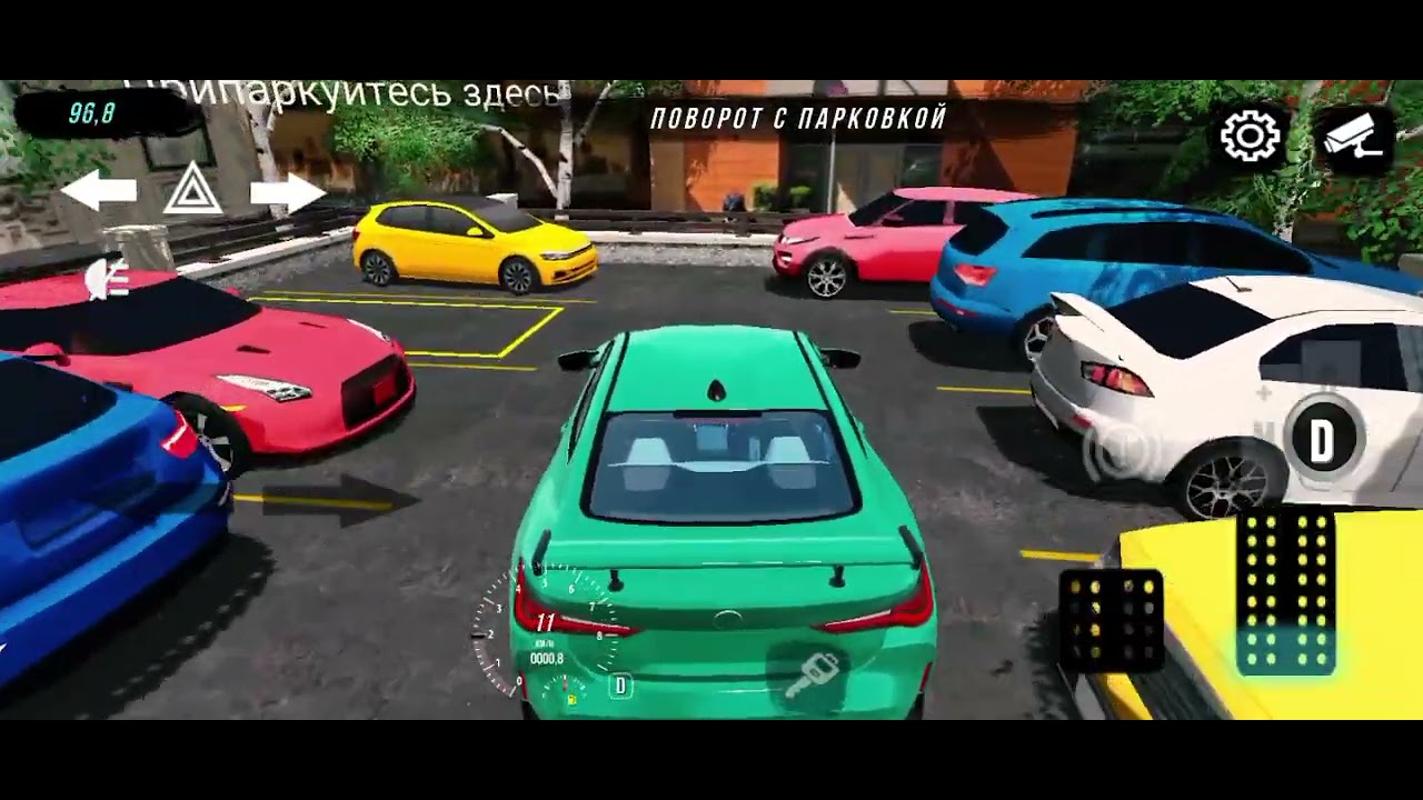 Car Parking Multiplayer (CPM)