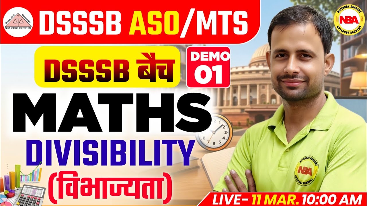 DSSSB ASO Grade 2 / MTS Maths Demo Class 1 | Divisibility Rules Sonu Sir DSSSB ASO 2026 Preparation