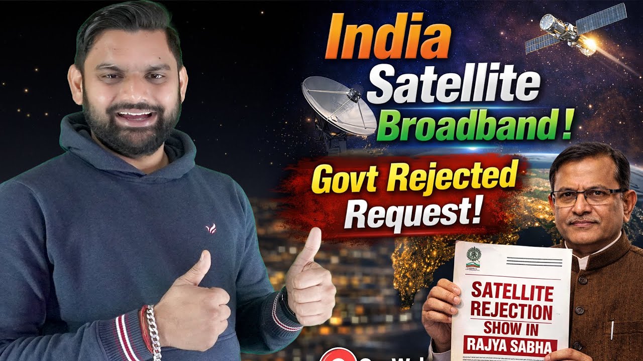 Satellite Internet India: Amazon Kuiper Under Review | कौन जीता, कौन बाहर?
