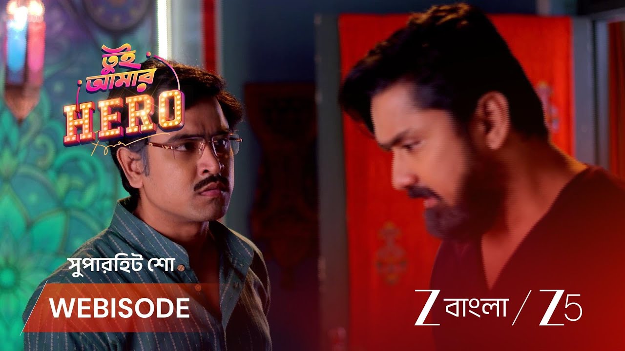 TUI AMAAR HERO | আর্জির খোঁজ পেতে শাক্যর নতুন পরিকল্পনা!