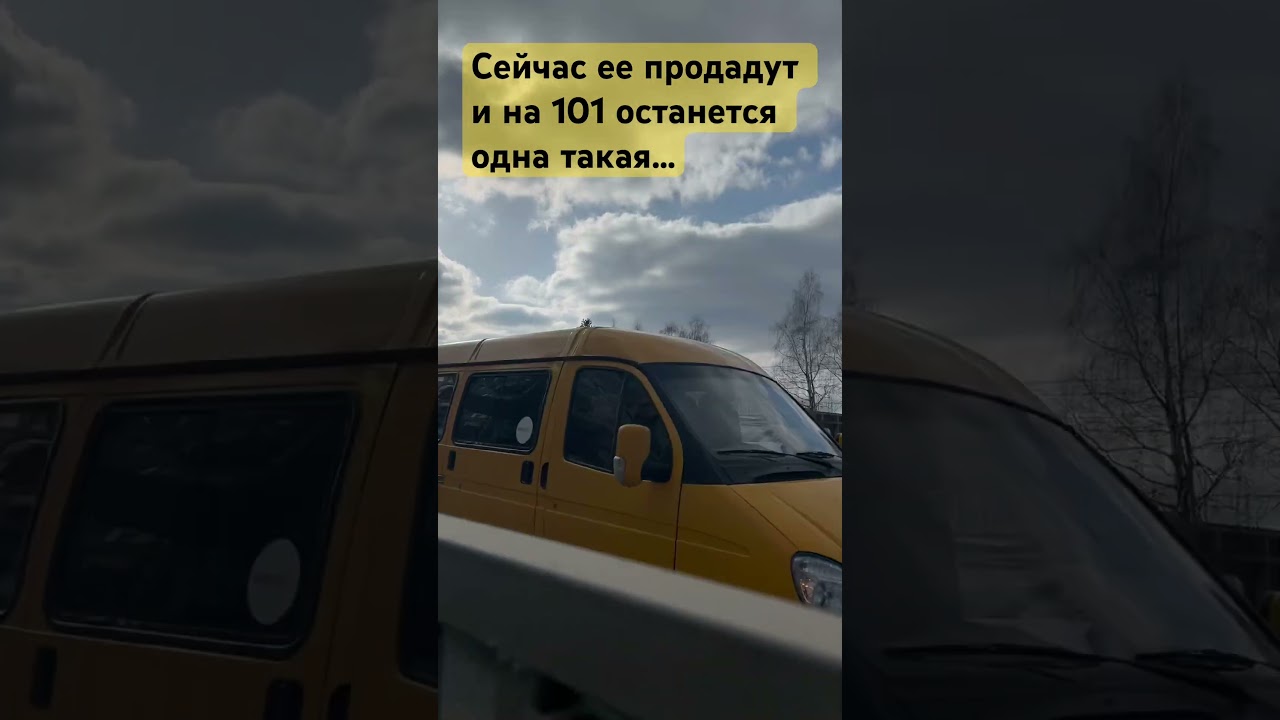 ГАЗ 3302 Р 479 ХЕ 26. Ставрополь @Andrew-m8r9w @ОРАНЖ-2044 @ruble_124 @Vladikavkaz_15_Rus