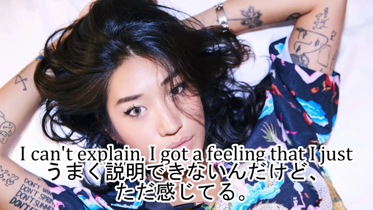 Peggy Gou - (It Goes Like) Nanana