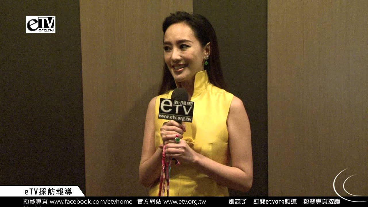 關穎 媒體聯訪《關穎妹妹陳姿穎 歸寧宴》