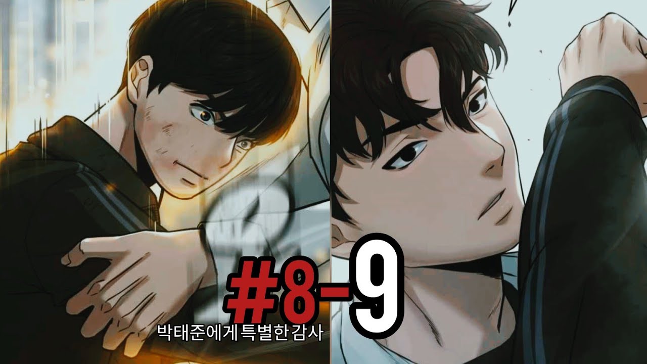 A weak schoolboy gained a secret power[Questism] Chapter 8&9