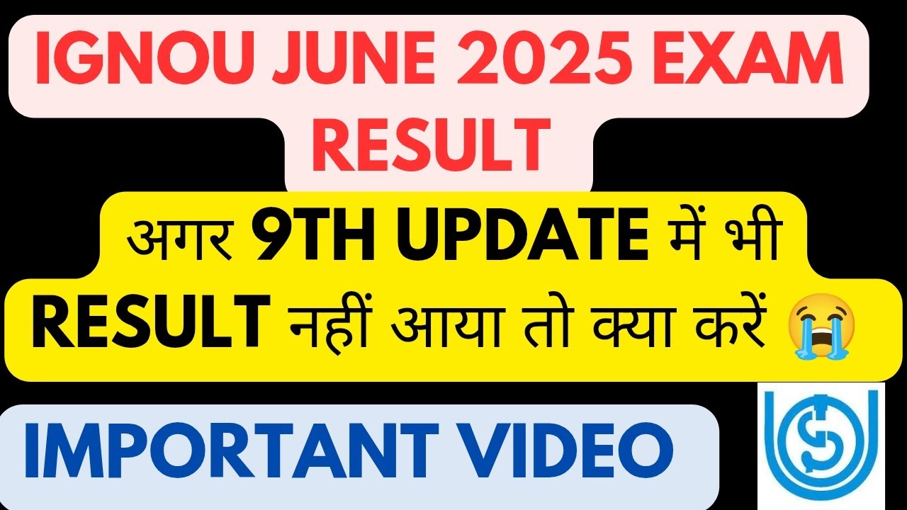 IGNOU June 2025 exam Result not declared in 9th update what is the solution kya kare 🤔🤔