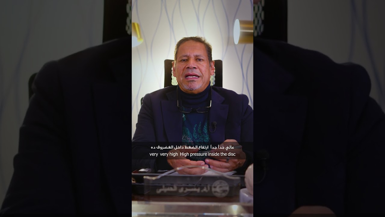 أمتى يكون الألم في الساق أخطر من ألم الظهر؟